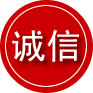 汾阳诚信救援服务