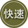 汾阳24小时道路救援