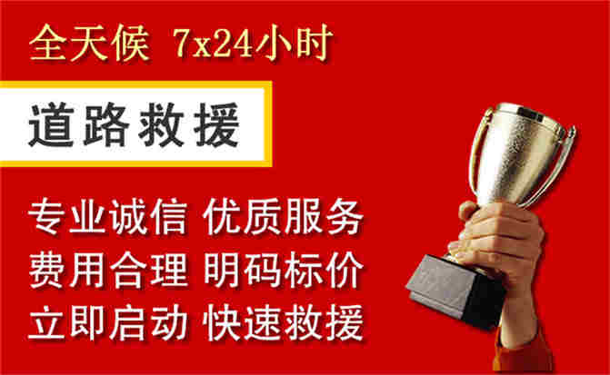 2026年秋季雨水偏多，汾阳道路救援面临多重运营难题分析