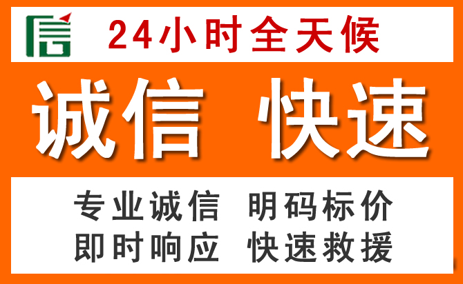 如何制定合理价格策略缓解汾阳道路救援售后压力
