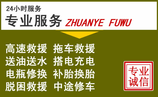 新能源汽车保有量攀升，汾阳道路救援行业未来发展新趋势解析